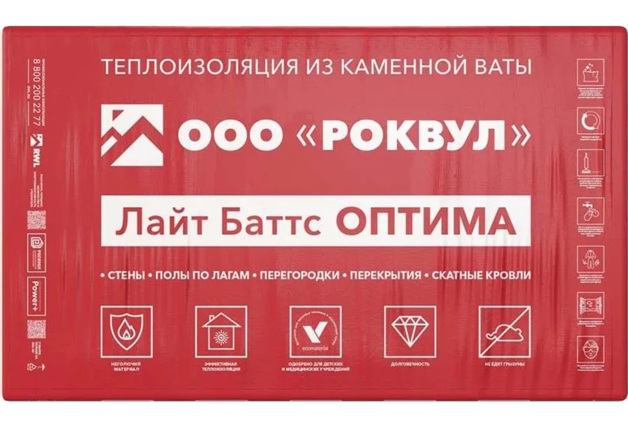 Утеплитель Р-ВУЛ Лайт Баттс Оптима 1000х600х50 (10шт/пач. 6м2, 0,3м3)