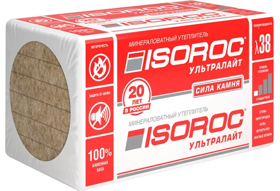 Утеплитель Изорок УльтраЛайт 33 1200х600х100 (2,88м2, 0,288м3)