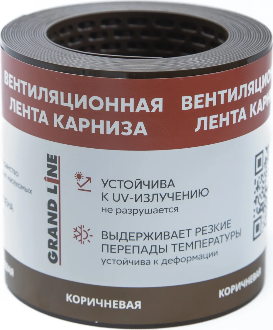 Лента вентиляционная карнизная Гранд Лайн 100х5000 коричневый