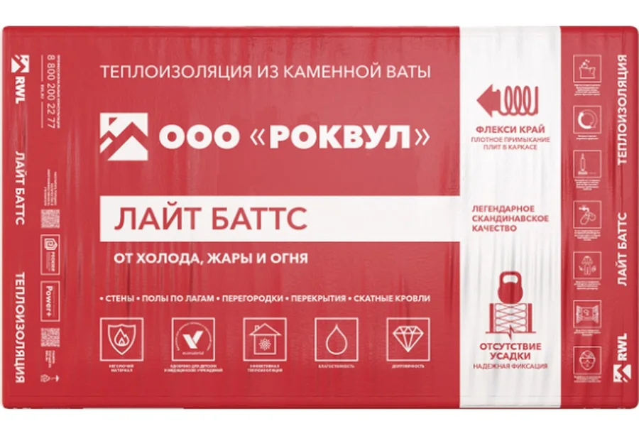 Утеплитель Р-ВУЛ Лайт Баттс 1000х600х100 (5шт/пач. 3м2, 0,3м3, 20пач/пал)