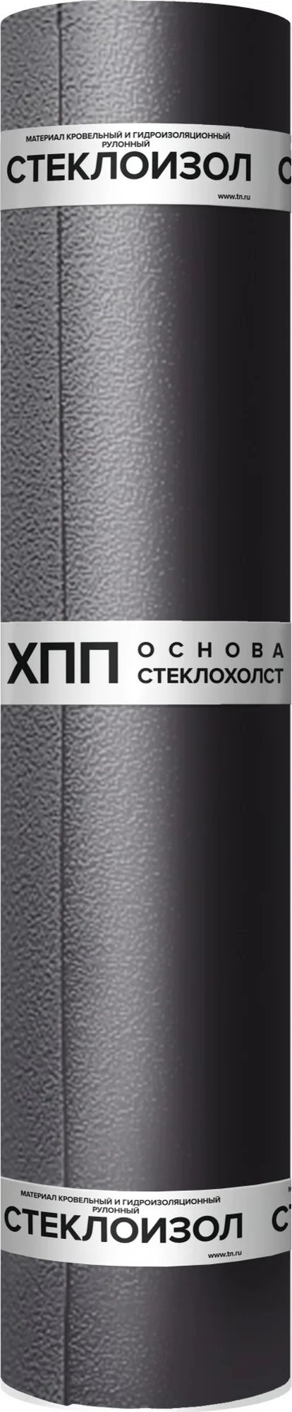 Материал кровельный Стеклоизол ХПП 3,0 (10м2)