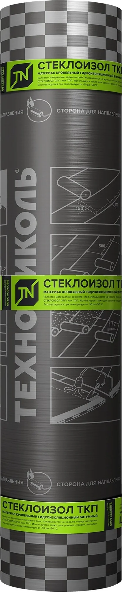 Материал кровельный Стеклоизол Р ТКП 3,5 сланец серый (9м2)